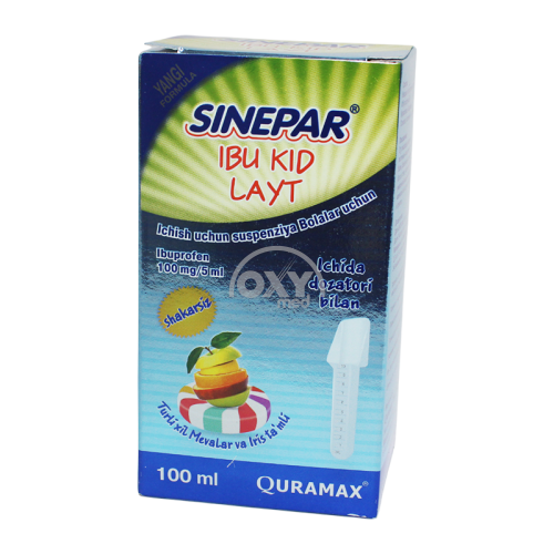 product-Цинепар Ибу Кид Лайт Мультифрукт и Ирис 100 мл