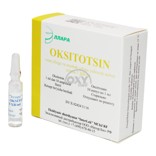 product-Окситоцин 1 мл №10