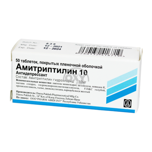 product-Amitriptilin 10 mg № 50