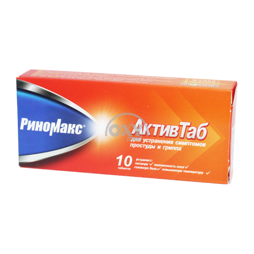 product-Риномакс Актив таблетки №10