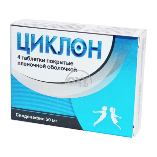 product-Циклон 50 мг №4