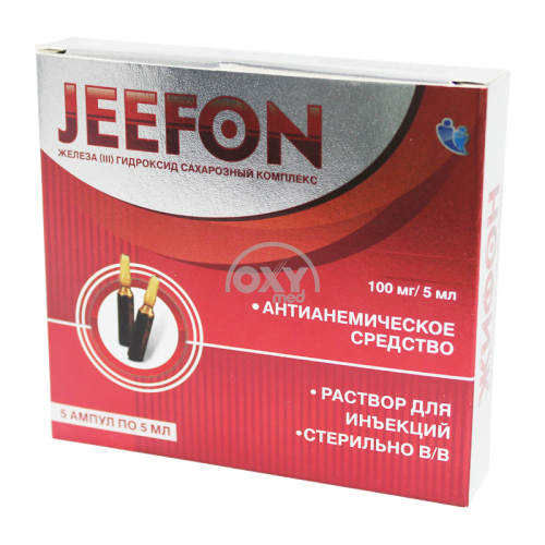 product-Жифон 100 мг/5 мл 5 мл №5
