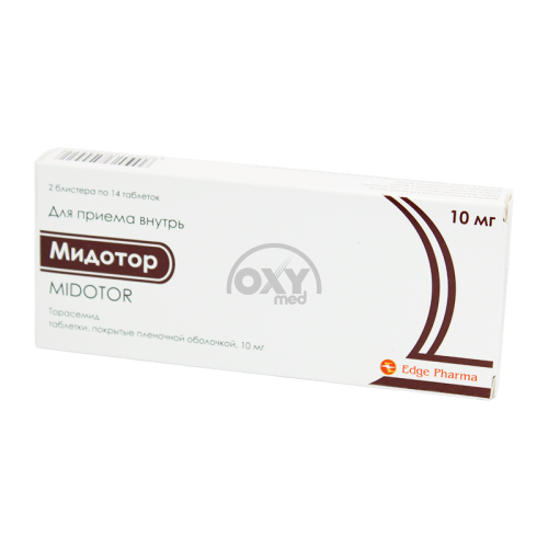 product-Midotor 10 mg № 28