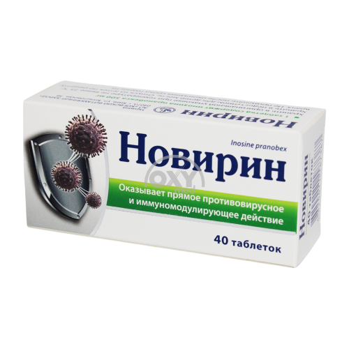 product-Новирин №40