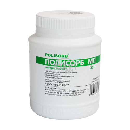 product-Polysorb MP suspenziyasi uchun kukun 25 g
