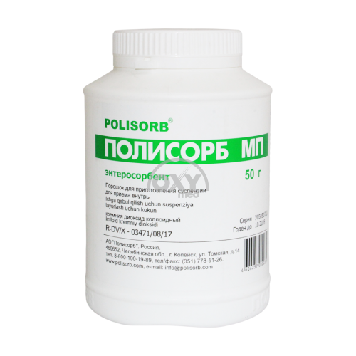 product-Polysorb MP kukuni suspenziya uchun 50 g