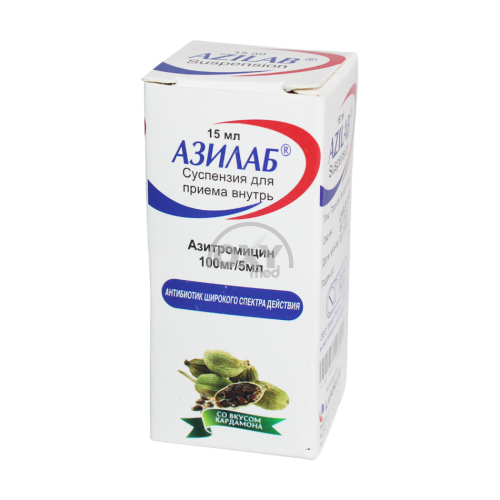product-Azilab 100mg/5ml 15ml