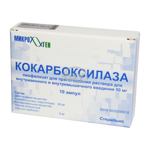product-Kokarboksilaza 50 mg 2 ml No 10