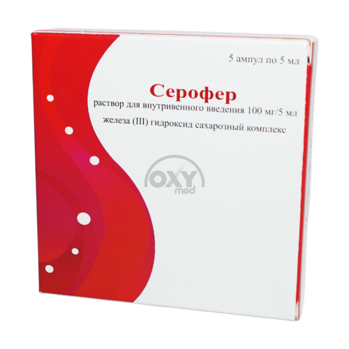 product-Serofer 100 mg/5 ml, 5 ml No 5