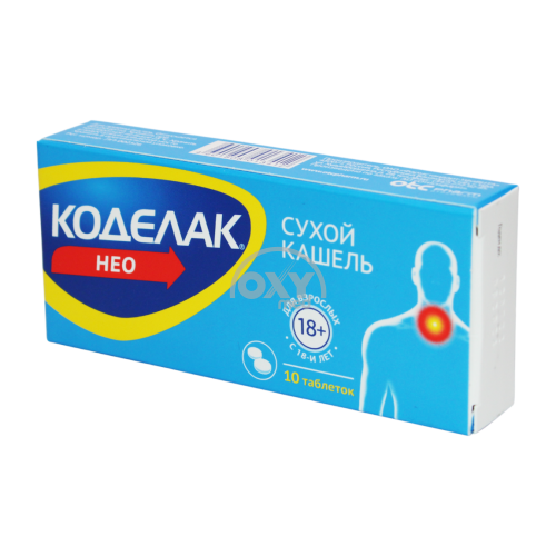 product-Codelac Neo 50 mg № 10