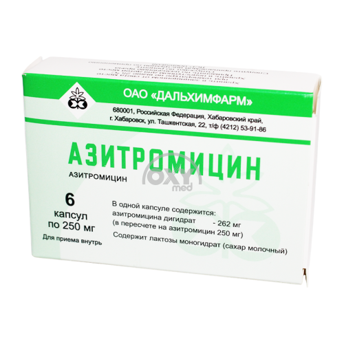 product-Азитромицин 250 мг №6 капсулы
