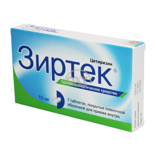 product-Зиртек 10 мг №7
