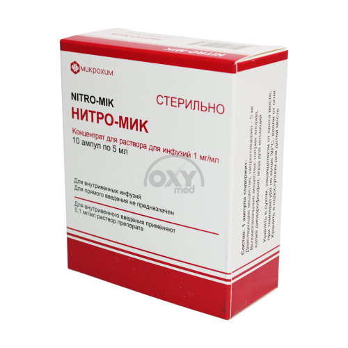 product-Нитро-Мик 1 мг/мл 5 мл №10