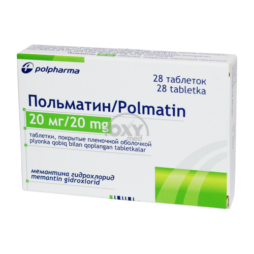 product-Polmatin 20 mg № 28