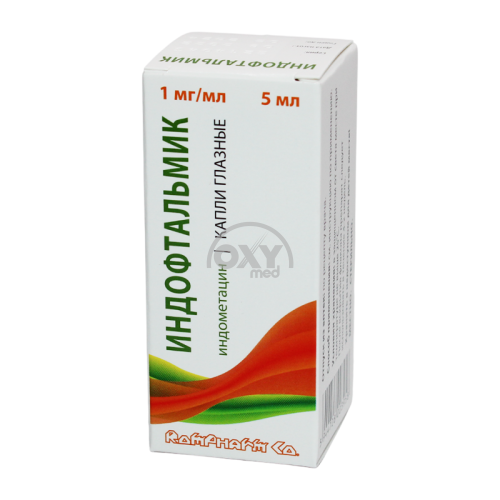 product-Индофтальмик 1 мг/мл 5 мл №1