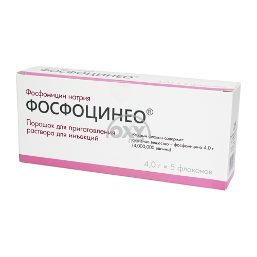 product-Phosphocineo 4g № 5