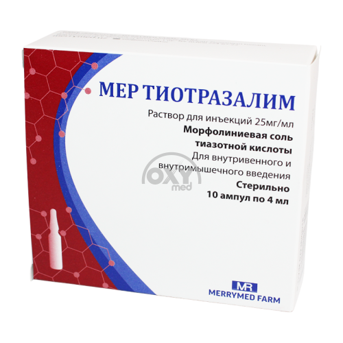product-Tiotrazalim 25 mg/ml 4 ml No 10