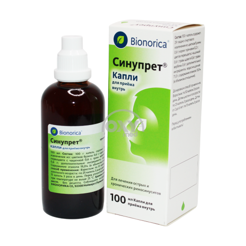 product-Sinupret 100 ml tomchi