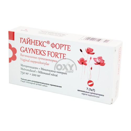 product-Gaynex Forte vaginal süpozituarlari № 7