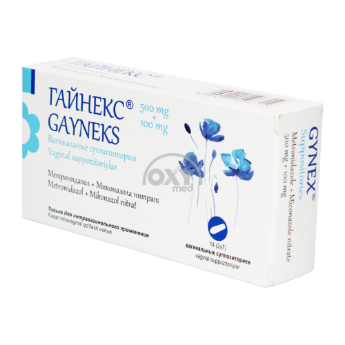 product-Gaynex vaginal süpozituarlari 500 mg № 14