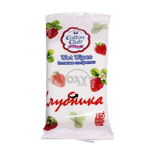 product-Салфетки влажные Cotton Club (клубника) №15