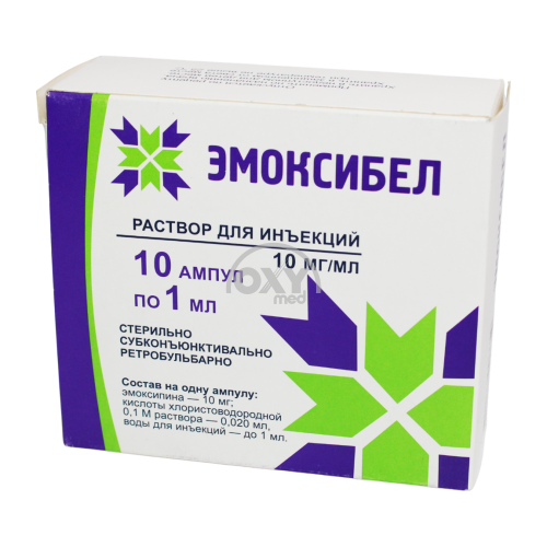 product-Emoksibel 10mg/ml 1ml № 10