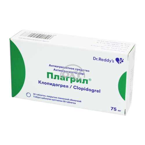 product-Плагрил 75 мг №30
