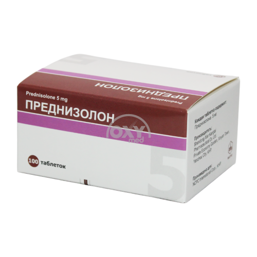 product-Prednizolon 5 mg № 100