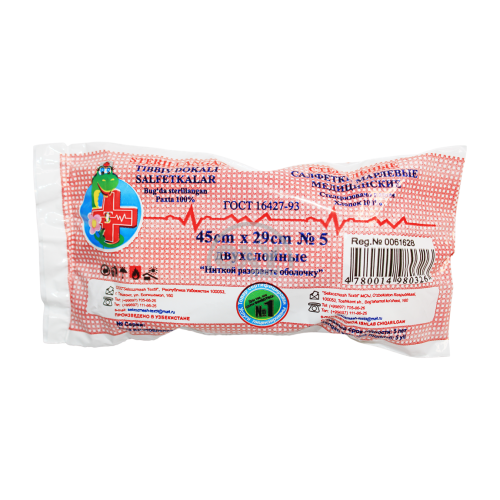 product-Салфетки марлевые стерильные 45 см x 29 см №5