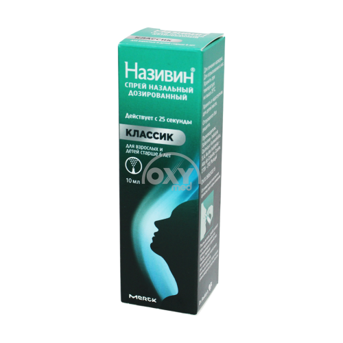 product-Nazivin 0,05% 10ml spreyi 22,5 mkg/doza