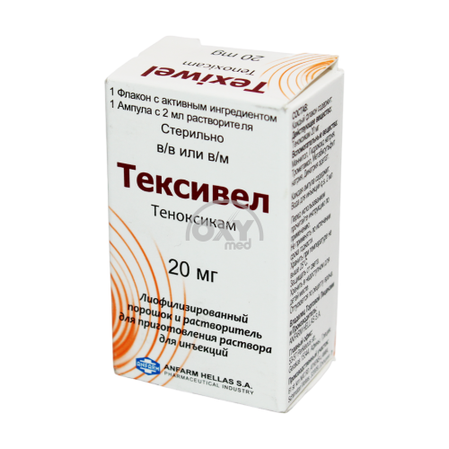 product-Texivel 20 mg № 1