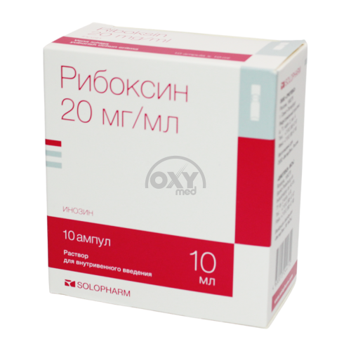 product-Riboksin 2% eritmasi 10ml № 10