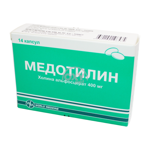 product-Медотилин 400 мг №14 капсулы