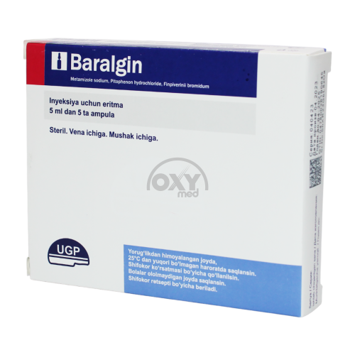 product-Баралгин 5 мл №5