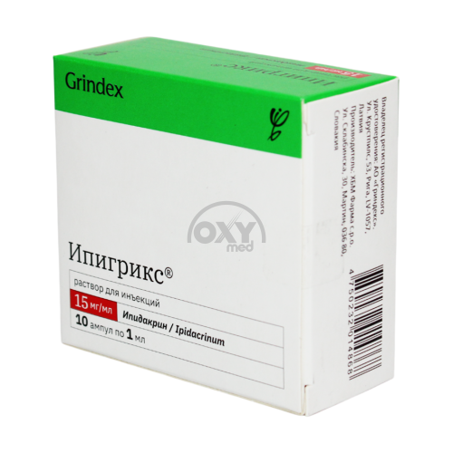 product-Ипигрикс 15 мг/мл 1 мл №10