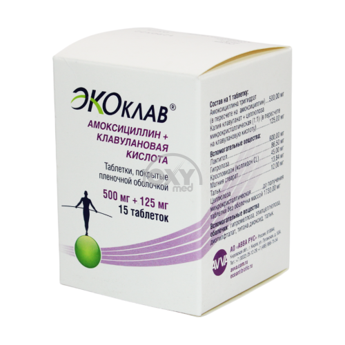 product-ЭКОклав 500 мг+125 мг №15