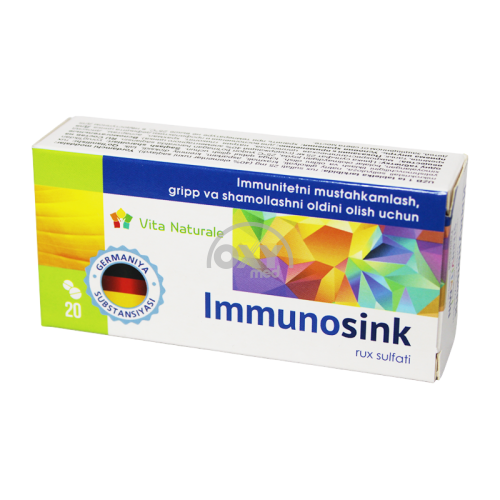 product-Иммуноцинк №20