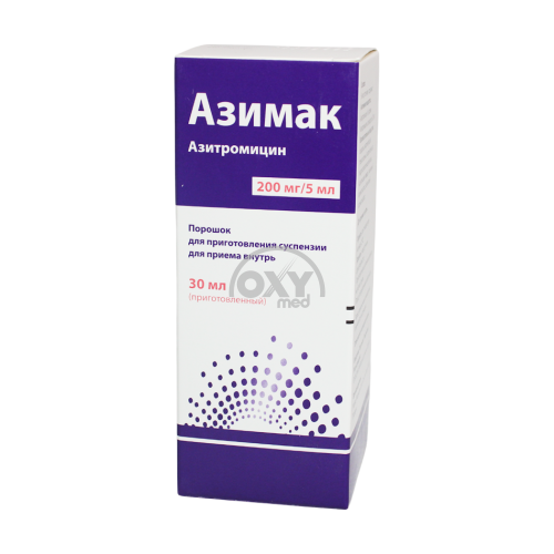 product-Азимак 200 мг/5 мл 30 мл