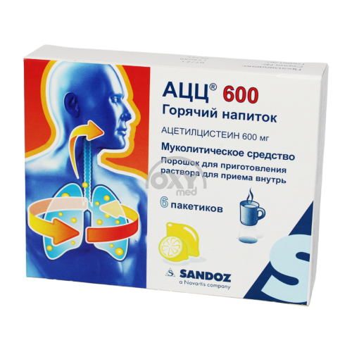 product-АЦЦ 600 Горячий напиток 3 г №6
