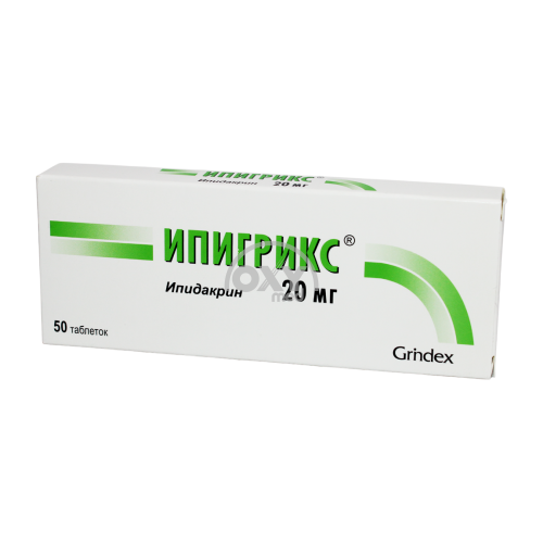 product-Ипигрикс 20 мг №50