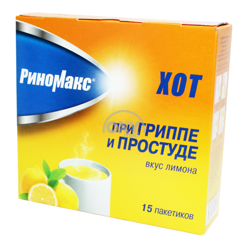 product-Риномакс Хот Лимон 22 г №15
