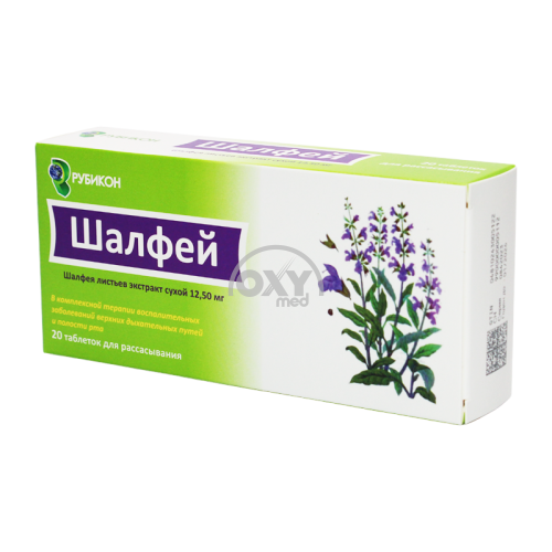 product- Sage 12.5 No 20