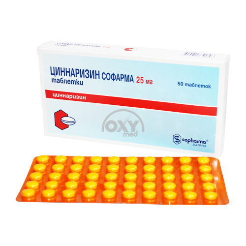 product-Циннаризин 0,025 №50