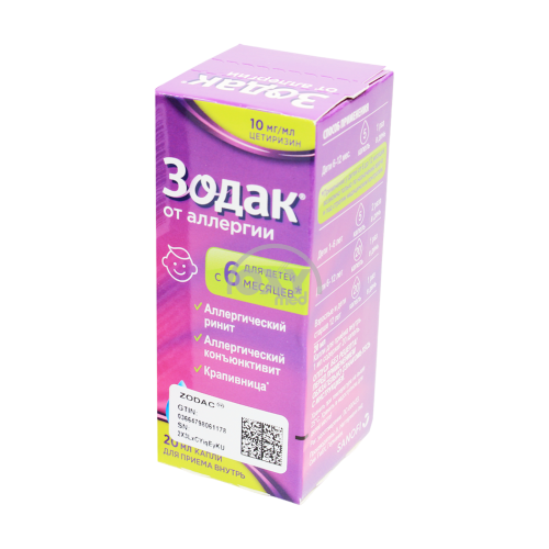 product-Зодак капли для приема внутрь 10 мг/мл 20 мл