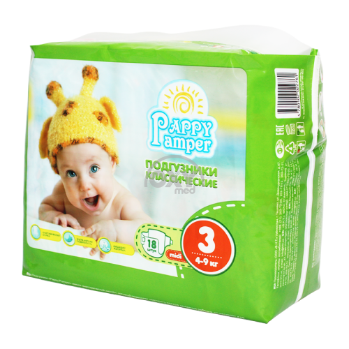 product-Подгузники "Pappy Pamper" Midi размер #3 №18
