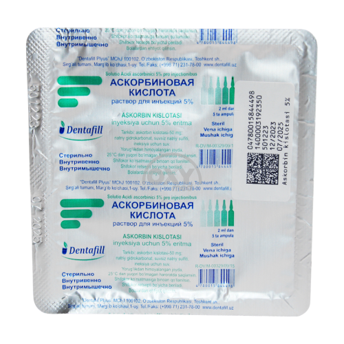 product-In'ektsiya uchun askorbin kislota eritmasi. 5% eritma 2ml № 5