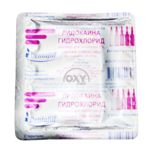 product-Лидокаина гидрохлорид раствор для инъекций 2% 2 мл №5