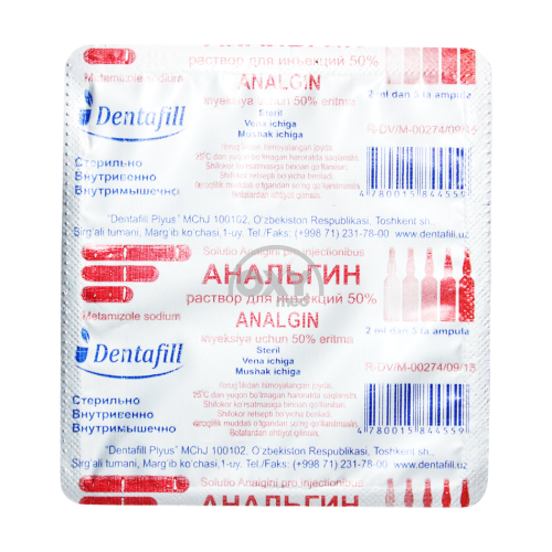 product-Анальгин раствор для инъекций 50% 2 мл №5