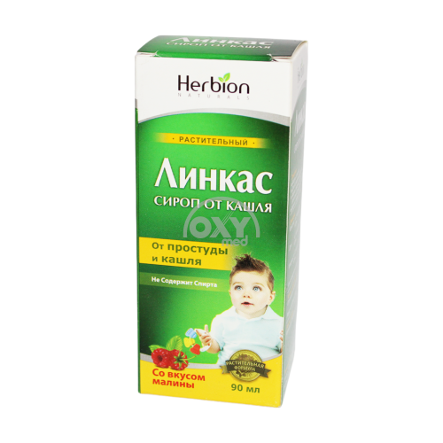 product-Linkas siropi 90 ml malina