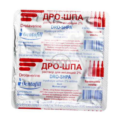 product-Дро-шпа раствор для инъекций 2% 2 мл №5